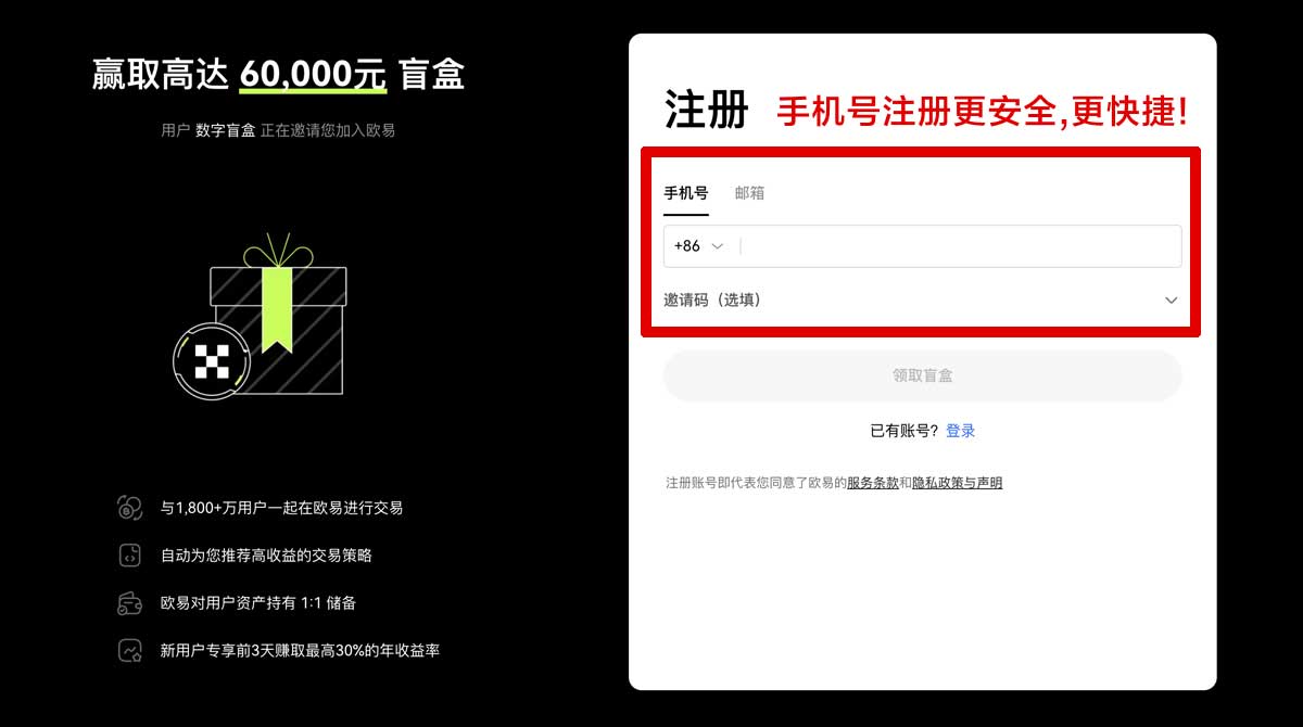 注册gate交易所官网入口_gate官方网站入口_gate账户步骤