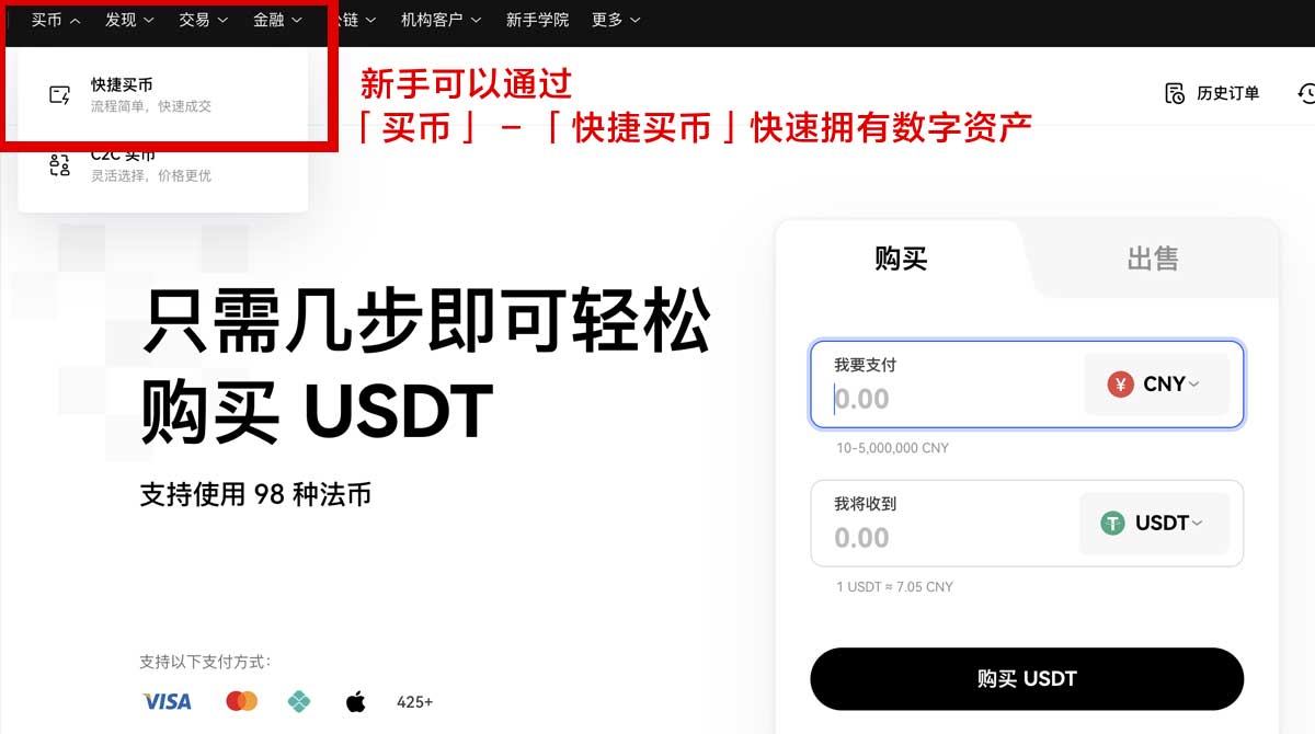 gate交易所官网入口_gate官方网站入口_gate身份验证流程